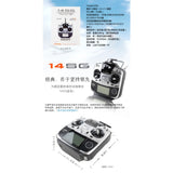 Futaba T14SG 14CH Radio Controlled  Transmitter