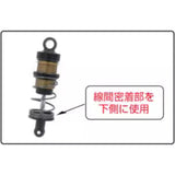 ReveD YOKOMO YD2 RWD Rear Drive Shock Absorber Spring 5 Pairs