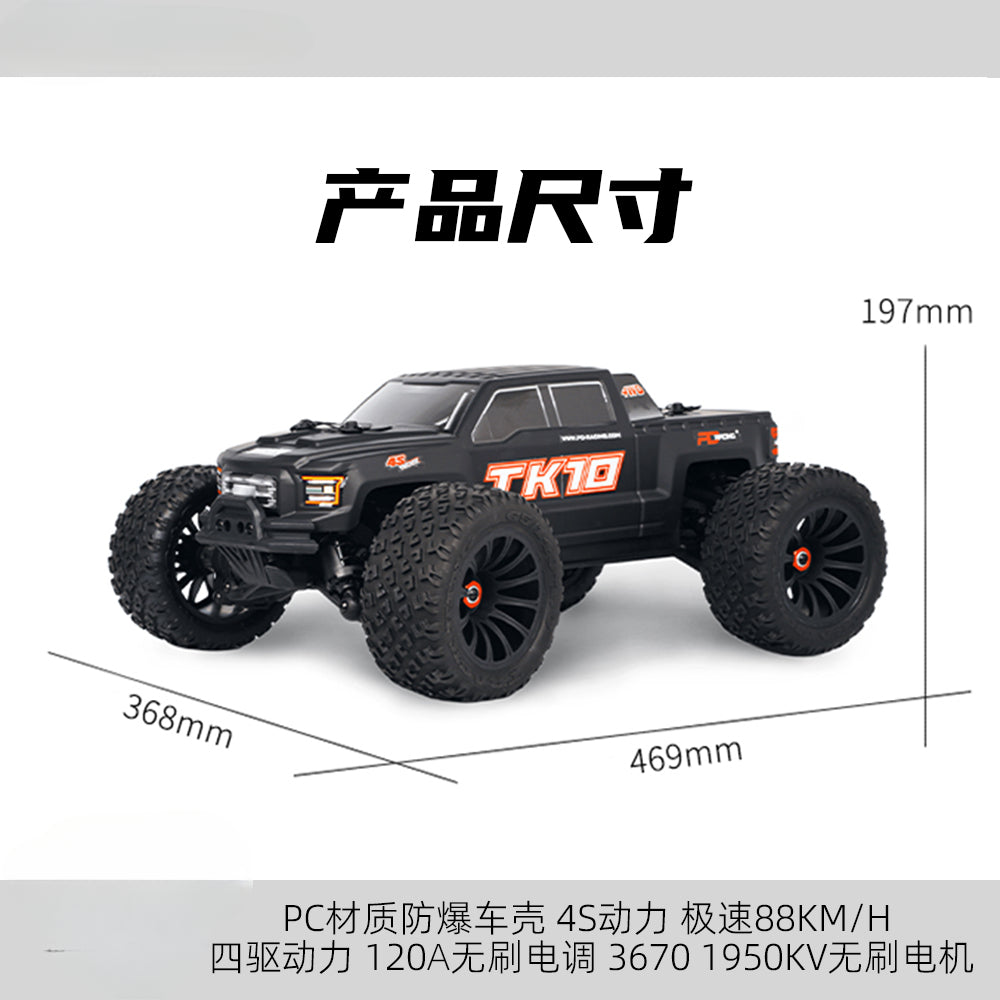 PDRACING 1 10 TK10 4wd Brushless Rc Car RTR VAJJEXRC