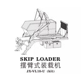 JXmodel Loader Body Kit  1/14 Rc Hydraulic Model