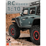 WLTOYS 104006 1/10 4WD Remote Control Climbing Car  RTR