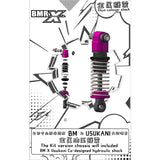 BMRC BMRX Rc Drift Car EVO2.0 Metal Hydraulic Shock Absorber Set Universal