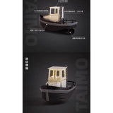 1/18 180mm 3D Printed Mini Remote Control Coal Tugboat Kit