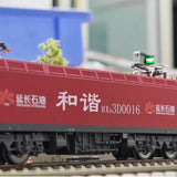 CMR HO 1/87 HXD3D Electric Train Model