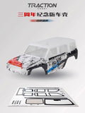 TRACTION HOBBY KM tank 300 rc car third anniversary edition new painted car shell