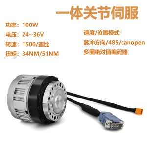 Robot Manipulator Joint Integrated DC Servo Reduction Motor