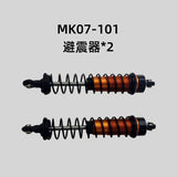 Rlaarlo Mk-07 1/7 Rc Climbing Off-road Vehicle Car Steering Seat Tire Differential Shock Absorber Original Repair Parts