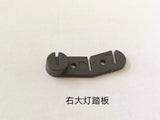 JDMODEL JDM-209 1/14 Rc Tractor Zetros Cab repair Parts