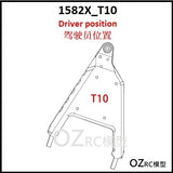 CAPO CD1582X QUEEN Rc Car Original Front Axle Repair Part