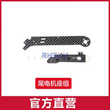 YUXIANG F09-S RC Rescue Helicopter Repair Parts