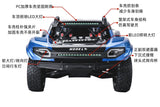 FSR FSracing 1/7 TT Rc Brushless Short Truck RTR