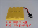 Double E E561 E568 Remote Control Excavator 7.4V Lithium Battery 4.8V Charging