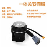 Robot Manipulator Joint Integrated DC Servo Reduction Motor