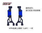 KKPIT KPM 1/8 Rc MONSTER TRUCK KIT