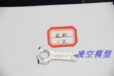 RUIFEIYA 4-cylinder gasoline engine cylinder liner piston crankshaft tile sealing gasket valve guide connecting rod repair parts