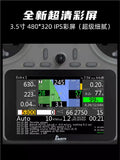Jumper T15 2.4G HALL RDC 915M ELRS Remote Control Transmitter