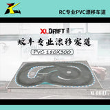 PVC Track Map Multi-Size Collection for Miniz Miniz Rw00s 1/28 1/24 Rc Drift Cars