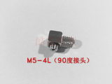 Oil Nozzle for Remote Control Hydraulic Excavator Model