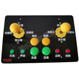 Modified Joystick Remote Control for HUINA 592/593/583 Rc Excavator