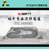 PVC Track Map Multi-Size Collection for Miniz Miniz Rw00s 1/28 1/24 Rc Drift Cars