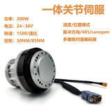 Robot Manipulator Joint Integrated DC Servo Reduction Motor