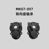 Rlaarlo Mk-07 1/7 Rc Climbing Off-road Vehicle Car Steering Seat Tire Differential Shock Absorber Original Repair Parts