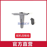 YUXIANG F09-S RC Rescue Helicopter Repair Parts