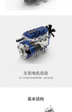 GUANGSU GSW4 17cc miniature four-cylinder four-stroke gasoline engine