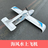 EPO Water Remote Control Fixed Wing Aircraft KIT PNP