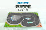 NESS 1/24 1/10 1/64 NEZ RC DRIFT CAR Pro Track Full Size Collection