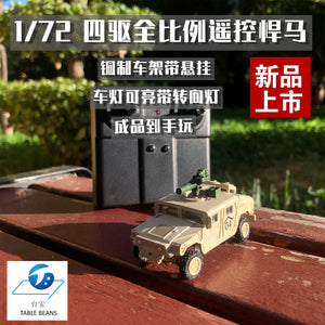 1/72 Rc 4wd  Static Modification Dynamic Car RTR