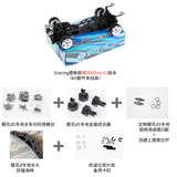 3RACING Sakura D5mr v2 1/10 rwd drift car with electronics RTR version