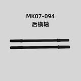 Rlaarlo Mk-07 1/7 Rc Climbing Off-road Vehicle Car Steering Seat Tire Differential Shock Absorber Original Repair Parts