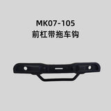 Rlaarlo Mk-07 1/7 Rc Climbing Off-road Vehicle Car Steering Seat Tire Differential Shock Absorber Original Repair Parts