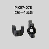 Rlaarlo Mk-07 1/7 Rc Climbing Off-road Vehicle Car Steering Seat Tire Differential Shock Absorber Original Repair Parts