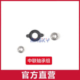 YUXIANG F09-S RC Rescue Helicopter Repair Parts