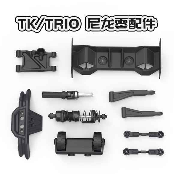 PDracing TK10 TR10 nylon shock absorber anti-collision accessories