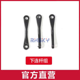 YUXIANG F09-S RC Rescue Helicopter Repair Parts