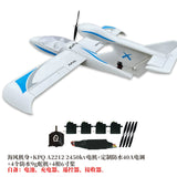 EPO Water Remote Control Fixed Wing Aircraft KIT PNP