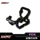 KKPIT PDK 1/10 RC DRIFT CAR Metal Rear Gearbox support