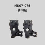 Rlaarlo Mk-07 1/7 Rc Climbing Off-road Vehicle Car Steering Seat Tire Differential Shock Absorber Original Repair Parts