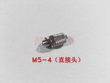 Oil Nozzle for Remote Control Hydraulic Excavator Model