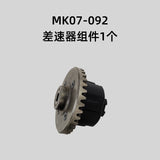 Rlaarlo Mk-07 1/7 Rc Climbing Off-road Vehicle Car Steering Seat Tire Differential Shock Absorber Original Repair Parts