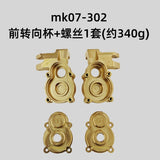 RLAARLO MK-07 1/7 RC CLIMBING OFF-ROAD VEHICLE CAR Upgrade Chassis Armor Brass Counterweight