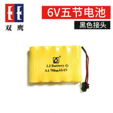 Double E E561 E568 Remote Control Excavator 7.4V Lithium Battery 4.8V Charging