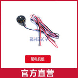 YUXIANG F09-S RC Rescue Helicopter Repair Parts