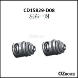 CAPO CD15829 GTR R34 1/8 RC CAR Repair Parts