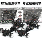 3RACING Sakura D6 SPORT 1/10 rwd rc drift car rtr