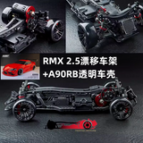 MST RMX2.5 1/10 Brushless RWD Rc Drift Car 533906 SUPRA A90 RTR