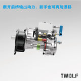 TWOLF M715 Rc Car High Torque Micro Transfer Case